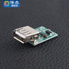 Zejie DC-DC boost module (0.9~5V) to 5V 600MA USB boost circuit board mobile power supply 0.9V5V 600MA (blue board)