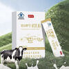 Jianleda bovine colostrum freeze-dried powder 15 bags a box immunoglobulin lgG20 regulates immunity fourth generation upgrade 3 boxes bovine colostrum freeze-dried powder