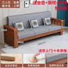Qiuqi new Chinese style solid wood sofa all solid wood combination rural living room small apartment simple modern winter and summer dual-purpose furniture three people teak color 2 meters