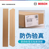 Bosch (BOSCH) Performance series wiper blades 24/18 (14-21 Angkewei/20 Houangkeqi Aivia)