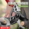 Hong Zhijing selects Japanese quality gardening scissors for pruning branches, special for fruit trees and flowers, thick branches for flowers and trees, household labor-saving and multi-functional model, original Japanese SK5 steel