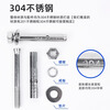 Shijing 304 stainless steel air conditioner bracket special expansion screw M8 extended explosive bolt universal air conditioner foot screws 201 stainless steel M8 set expansion screws * 6 + machine foot screws * 4