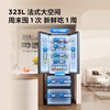 TCL 323L French multi-door refrigerator dual frequency conversion first-class energy efficiency air-cooled frost-free 33 dB bass smart variable temperature household refrigerator R323V7-D