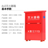 ABC4 type dry powder fire extinguisher fire extinguishing bottle fire household commercial fire extinguisher set 4 kg fire extinguishing equipment 3 kg carbon dioxide