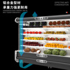 Royalstar Air Curtain Cabinet Fruit Fresh Cabinet Shopping Mall Supermarket Food and Beverage Fresh Yogurt Fresh Meat Low Temperature Refrigerated Display Cabinet Spicy Vegetable Skewers Hot Pot Air Cooling Cabinet Integrated Split Interior Model Built-in Plane Integrated Panasonic/No Installation 2.5 Meters