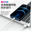 Suitable for Apple charger iPhone11/12 data cable 6/5s/7/6s/8plus fast charging mobile phone charging cable SE/iPhone13/XR extended xrs flash charging cable ios USB interface fast charging cable one pack 1m