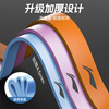 Li Ning elastic band, resistance pull band, fitness pull-up, power-assisted band, elastic rope, shoulder training, back strength training, hip and leg training
