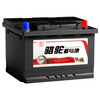 CAMEL car battery start-stop battery AGM80 Audi Benz Volvo Cadillac Buick