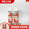 Jiajie multi-purpose cleaner clothing decontamination dry cleaning agent degreasing stains car sofa furniture cleaner