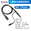 TEKTRONIX Tektronix oscilloscope probe TPP0101/0201P22215100A5200A6139B6015A622 P5205A (50/500X 100MHz)