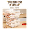 Baichao refrigerator egg storage box drawer-type crisper kitchen egg shelf egg tray household organization artifact moonlight white single layer PP material - can hold 16 pieces of eggs