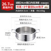 Momscook stainless steel steamer steamer double-ear steamer 304 steamer single layer steamer 24x9.5cm steamer (ZG2409N) 24cm