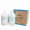 Baiyun Kangya pipe dredging agent sewer unblocking kitchen bathroom sewer deodorant removal pipe odor multi-effect unblocking bottle 3.78L.
