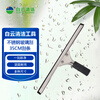 Baiyun Cleaning glass wiper window cleaner household stainless steel telescopic scraper scraper car window property cleaning stainless steel handle 35CM scraper strip