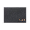 Entrance floor mats, entrance door mats, wash-free, the latest 2025 entrance door mats, 2024 new light luxury high-end exterior carpets, resistant to dirt and dust, Ping An Xile black gray, thickened and encrypted, easy to take care of, small entry 60*90, recommended for entrances inside the door