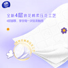 Vinda tissue paper, cotton tough Plus hanging paper towel, 4 layers, 210 paper towels *Single carry size M, skin-friendly and non-irritating, paper towel paper hanging type