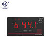 Oulan Railway Temperature Controller LD-B10-10FP(B) LD-B10-10FP(B)