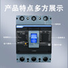 Chint NXM plastic case circuit breaker air 800A 1000A 1250A 1600A 3P4P 400a 630a circuit breaker NXM-1600S/4300TB 1600A