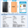 Haier refrigerator 540 liters ultra-thin zero-embedded cross-door four-door double-door full-space freshness preservation first-class energy efficiency variable frequency air-cooled frost-free household refrigerator trade-in zero-distance free embedded + full-space freshness + EPP ultra-clean system