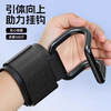 Meikejie pull-up auxiliary wrist hook, hand-free iron hook, horizontal bar to assist fitness, lumbar traction, hanging and stretching training, new power-assisted hook, breakage package, non-slip and anti-B, luxurious thickening and thickening, bearing capacity of 800 kilograms +