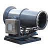 Dashen construction site fog cannon machine construction dust prevention and dehumidification fully automatic industrial vehicle-mounted mobile construction site environmental protection dust removal sprayer 15 type three-phase electric response inspection