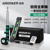 GREENER home inspection kit for home inspection, floor and wall tile inspection, empty drum hammer, level ruler and tape measure 6-piece set