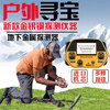 ANENG metal detection instrument high-precision handheld pulse gold silver copper archaeological underground treasure hunter 5-10 meters 20 meters 2024 old model can detect 5 meters underground