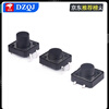 Tact switch 12*12*4.3/5/6/7/8/9/10/11/15mm micro button button direct plug patch direct plug 12*12*5 (20 pieces)