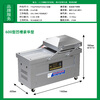 Jialedi fully automatic food vacuum packaging machine commercial dry and wet dual-use single chamber vacuum machine rice dumplings rice deli bacon seafood double chamber evacuation machine sealing machine efficiency increased by 300% dual chamber 500 flat plate double pump efficiency increased by 300% 1cm