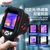 Delixi Electric infrared thermal imager thermometer high-precision thermal imaging power temperature measurement floor heating water leakage inspection DI506B