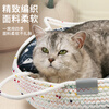 Cute Star Pet Cat and Dog Nest Pet Cat Sleeping Mat Comfortable and Warm Teddy Small Dog Mat Cotton Rope Braided Size L