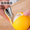 Special clip for peanut peeling, stainless steel nail cover for peeling edamame, protective picker, peanut pliers, nut chestnut GP304 material sheller, 8 pieces, great value