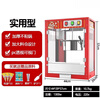 Fully automatic popcorn machine for commercial stalls, multifunctional intelligent new electric corn puffing machine, nut frying machine, manual and practical basic model.