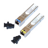 Ruishan sfp optical module Gigabit single mode single fiber 3km SC LC single core fiber module is suitable for Huawei H3C H3C ruijie Ruijie TP 20KM single mode single fiber LC 1 pair