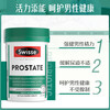 Swisse Men's Saw Palmetto Lycopene Zinc Selenium Vitamin D3 Prostate Urinary Tract Health Pregnancy Preparation 50 Tablets/Bottle