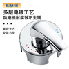 PURPAVWINNER water heater mixing valve is suitable for Haiermei's electric water heater universal exposed hot and cold water switch valve ceramic valve core wall-mounted electroplating mixing valve
