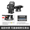 Vacuum suction cup car mobile phone holder multi-axis home car multi-function truck navigation special fixed support black D1