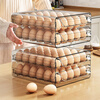 WCZ German egg storage box drawer-type refrigerator special household food-grade sealed fresh-keeping egg rack kitchen double-layer large 40 grid transparent color
