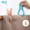 Camellia plastic clothespins, clothes rack, sheet fixed drying clip, sock clip, underwear clothespin, 8 pieces