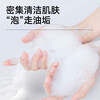MANTING Mite Clearing Soap, Oil Control and Acne Removal (100g) (Mite Removing Soap Fei Sulfur Hand Cleansing and Bathing Soap)