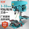 Industrial desktop industrial grade (drilling machine) (drilling, tapping and milling machine) (drilling, tapping and milling three-purpose) multifunctional 220V1500W drilling, tapping and milling three-purpose machine