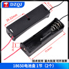 18650 battery box 1/2/3/4 cells one/two/three/four cells parallel series two-cell triple combination bracket 18650 battery box 1 cell (2 pieces)