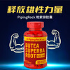 PIPING ROCK 90 capsules of kidney-tonifying purple rivet, improve sperm quality, enhance erection, increase sexual desire, three bottles