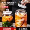 Han Chang quality pickle jar pickle jar household glass sealed jar pickle jar sauerkraut pickle storage jar upgraded thickened fresh lock 3 catties 1.5L