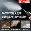 Jingzino Household Steam Cleaner High Temperature and High Pressure Housekeeping Appliances High Temperature Cleaning Air Conditioning Tools Household Multifunctional All-in-One Cleaning Equipment Kitchen Fume and Grease Cleaning Machine Household 11 Models Simple Configuration 3200W Function Three-in-One 9KG Water Pressure