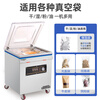 Zhongbao vacuum sealing machine commercial fully automatic food large packaging machine vacuum sealing machine vacuum preservation plastic sealing machine 420 luxury type - 20L industrial large pump - dry and wet oil powder