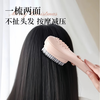 Head Vibrating Massage Comb Comb Electric Small Comb Scalp Air Bag Vibrating Massage Comb Soothes Scalp Small Internet Celebrity Comb 520 Birthday Gift for Boy and Girl Friend Telescopic Magic Comb (Random Color Hair) Event Exclusive