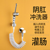 Joxod home maternal perineal private parts cleaner, maternal washing nozzle, toilet high-pressure spray gun can be inserted into the butt washing faucet, nozzle + bracket + 1 meter hose, high pressure resistant and explosion-proof