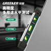 GREENER home inspection kit for home inspection, floor and wall tile inspection, empty drum hammer, level ruler and tape measure 6-piece set