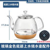 Panao fully automatic bottom kettle with water electric heating glass kettle teapot tea station tea stove tea accessories 1ml bottom water glass kettle with blue light 1ml1ml
